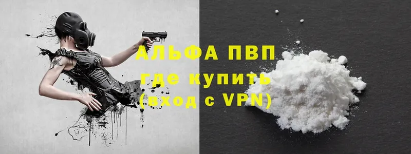 hydra как войти  Саки  A-PVP крисы CK 