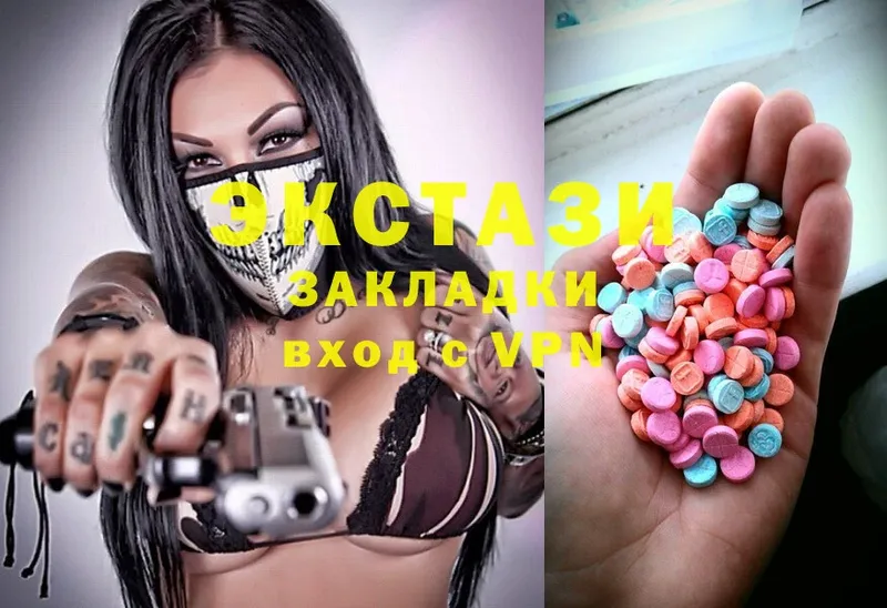 закладка  Саки  Ecstasy ешки 