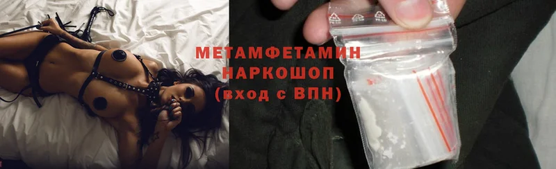 MEGA ссылка  Саки  МЕТАМФЕТАМИН Methamphetamine 